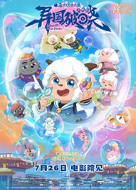 夜夜嗨av色一区二区不卡